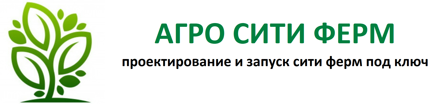 Интернет магазин  товаров для растениеводства, гидропоники   Москва Зеленоград